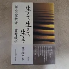 Item thumbnail for item 9df68798-04b6-4e8a-a8bf-d9822f14ce7d