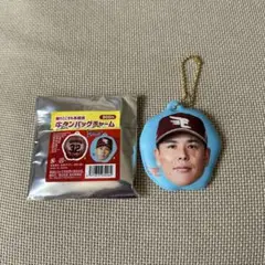 藤井聖　牛タンバッグチャーム