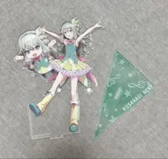 プロセカ 草薙寧々 アクリルスタンド