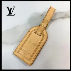 ヴィトン ネームタグ イニシャル入り LOUIS VITTON YH