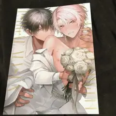 「運命すぎてつがえません（2）」