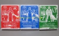非売品 付録 レンジャーキー 3種 アカレンジャー シンケンブルー ビッグワン