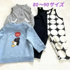 ベビーまとめ売り【80～90】◇ベスト トレーナー ロンパース3枚セット