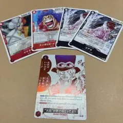 美品★ワンピースカード　ONE PIECEカード サボ　革命軍　SR