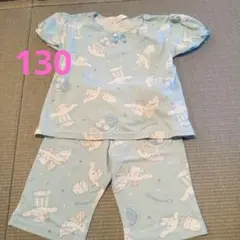パジャマ　シナモロール　女の子　130