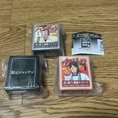 2025年最新】ハンチョウ イチジョウの人気アイテム - メルカリ