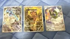 ボルトロス　トルネロス　ランドロス　ARセット　まとめ売り