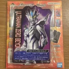 一番くじ ウルトラマンゼロ I賞 ACLLECT ウルトラマンゼロ ビヨンド