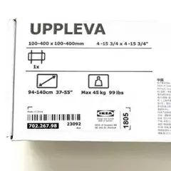 2025年最新】upplevaの人気アイテム - メルカリ