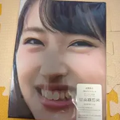 向井地美音　元AKB48 両面抱き枕カバー160cm×50cm 新品未使用