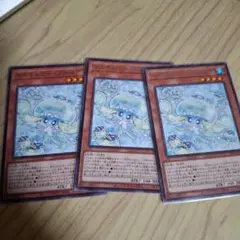 マルチャミープルリア*3