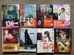 小説 文学 作品3冊セレクト1000円