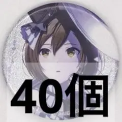 プロセカ　MEIKO　缶バッジ