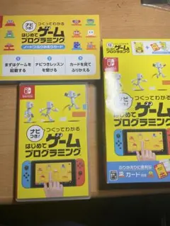 つくってわかる はじめてのゲームプログラミング