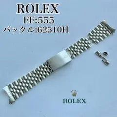 労力士さま専用 ROLEX 62510H ジュビリーブレス部品 ジャンク品 〇純正 ROLEX ジュビリーブレス 62510 H 555B C005282 - メルカリ