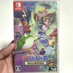 ニンテンドースイッチソフト　忍者じゃじゃ丸 コレクション