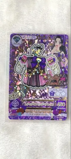 Item thumbnail for item 7b0dcf5b-ad0e-432a-b3cc-97e46de19d49