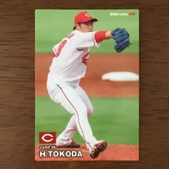 プロ野球チップス2023 床田寛樹選手