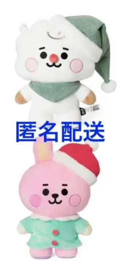 BT21 BABY ホリデーぬいぐるみ RJ COOKY 2点セット
