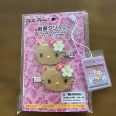 新品　ハローキティ ヘアクリップ 日焼け　トコナツバケーション　おまけ