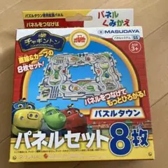 2025年最新】おもちゃの人気アイテム - メルカリ
