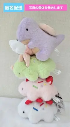 たべものサウルス　マスコット　全四種コンプリート