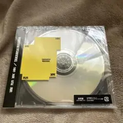 増田貴久　喜怒哀楽　CD通常盤（初回プレス）