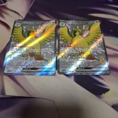 ピジョットex sv4a SSR 335/190 2枚