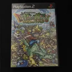 ドラゴンクエスト 少年ヤンガスと不思議のダンジョン ps2