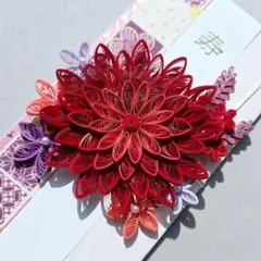クイリング/御祝儀袋(要オータム)