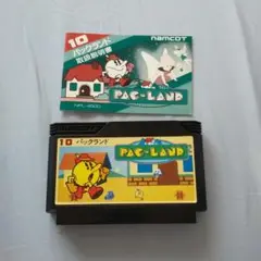 ファミコン　パックランド