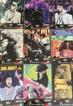 一番くじ　BLEACH　ブリーチ F賞 クリアポスター　9種セット