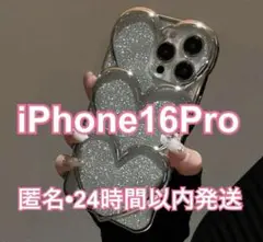 8/25までお値下中★新品未使用★iPhone16Pro スマホケース　韓国