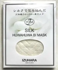 新品◯IZUHARA シルク マスク ホワイト 大きめ