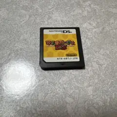 マリオパーティDS ニンテンドー