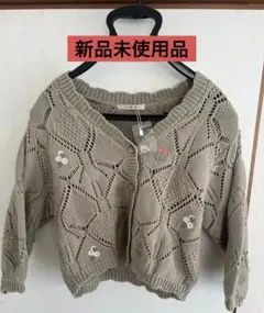 新品未使用品　ems花柄刺繍　ニットカーディガン