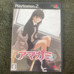 アマガミ PS2 特典セット