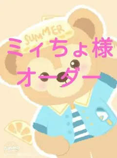 【ミィちょ様】ネッククーラーカバーハンドメイド保冷剤アイスノン氷結ベルト首もと用