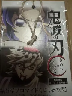 Item thumbnail for item 3114d155-6598-48d1-8d7f-272d56886a20