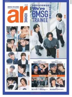未読　ar HOMME vol2 BMSG TRAINEE