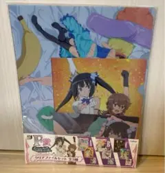 ダンまち　クリアファイル　みんなのくじ　くじ