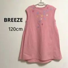 BREEZE ノースリーブワンピース ピンク 刺繍 綿100% 夏服 120cm