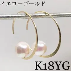 K18 18金 18k フックピアス パール ペア ♡