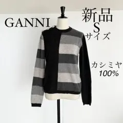 GANNI ガニー 飾り付き カシミヤニット セーター ブラック Sサイズ