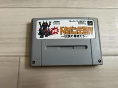 ドカポンランドⅣ スーパーファミコンソフト