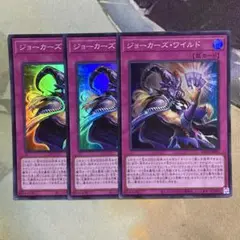 3枚 ジョーカーズワイルド スーパー