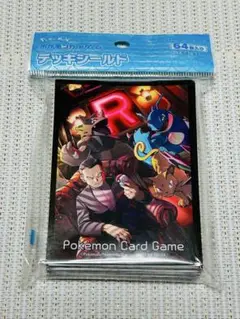 ポケモンカード　デッキシールド　サカキの指令