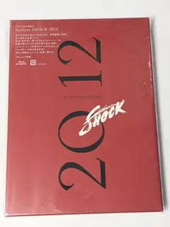 堂本光一 Endless SHOCK 2012 完全予約生産限定盤 BD