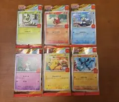 【美品】マクドナルド マック ポケカ 6種類 コンプリート プロモ ピカチュウ