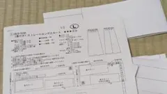 think　patternさん型紙　《裏付き》ストレートロングスカート　Lサイズ